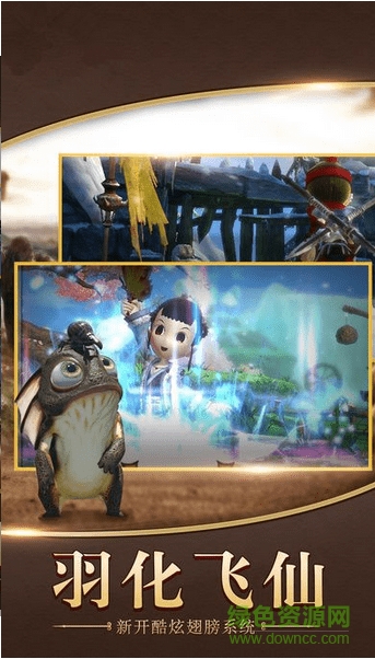 百度陰陽(yáng)捉妖師手游 v2.2.0 安卓版 2