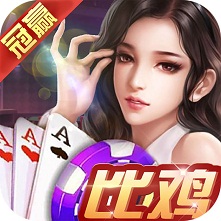 冠贏比雞手機(jī)版