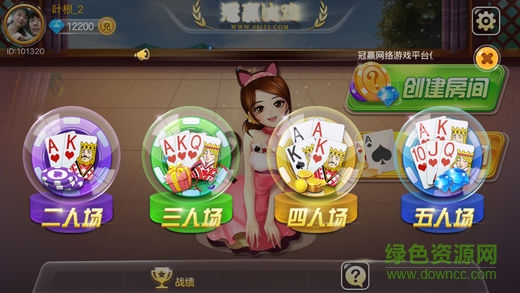 冠贏比雞手機版 v1.0.0 安卓版 0