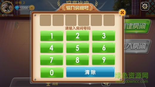 冠贏比雞手機版 v1.0.0 安卓版 1