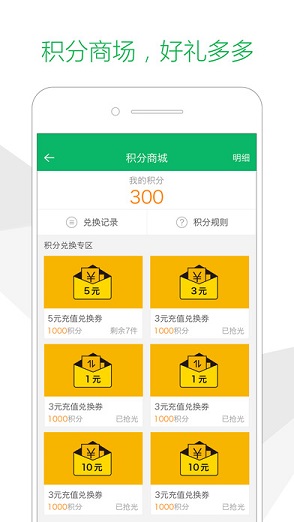 速遞易快遞員蘋果版 速遞易快遞員版ios版