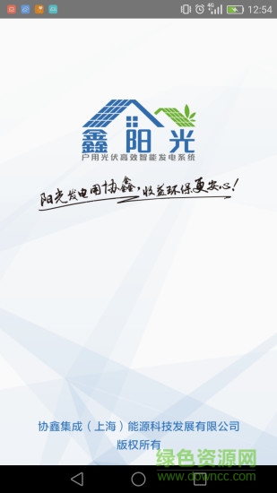 鑫陽光app 鑫陽光app