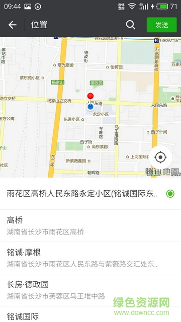 濟南智慧停車 v1.0 安卓版 0