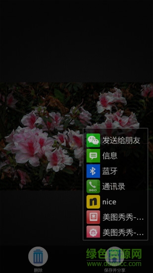 smartdeblur漢化手機版(照片去模糊) v1.0.1 安卓版 3