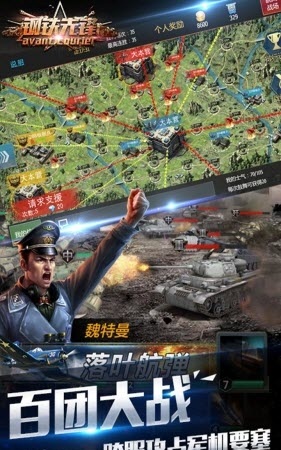 鋼鐵先鋒九游客戶端 v1.2.9 安卓版 0