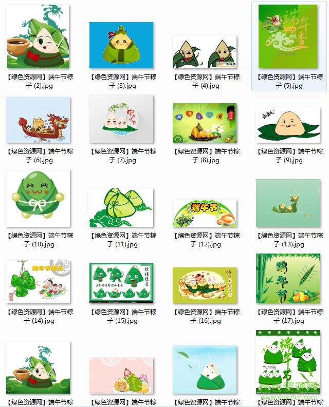 端午節(jié)粽子圖片大全 合集免費(fèi)版 0