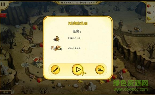 大力神的十二個(gè)勞工4自然之神 免安裝簡體中文綠色版 2