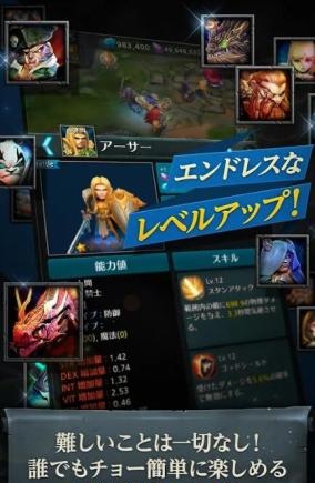 無盡迷宮魔龍傳奇中文版 v1.0 安卓版 0