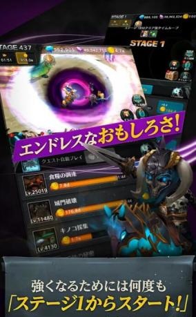 無盡迷宮魔龍傳奇 無盡迷宮魔龍傳奇手游下載