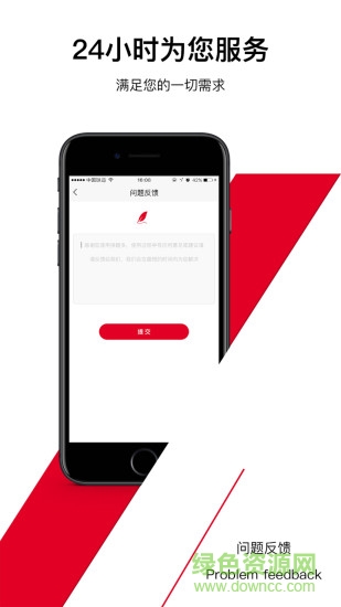 拼趣多商家版手機版 v1.1.0 安卓版 2
