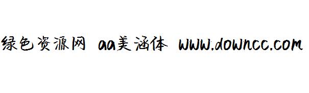 aa美涵體ttf