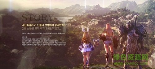 tera m手游(神諭之戰(zhàn)手游) v1.0.0 官網(wǎng)安卓版 0