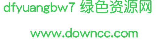 dfyuangbw7字體 dfyuangbw7字體免費(fèi)下載