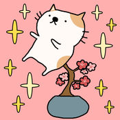 盆栽大師漢化游戲(盆栽あつめ)