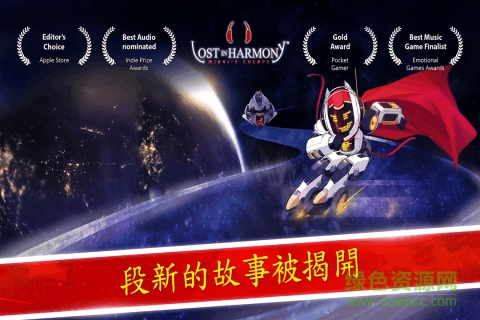 愛(ài)的音符手機(jī)版 v1.0 安卓版 0