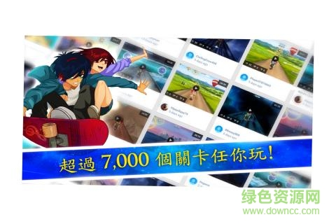 愛(ài)的音符手機(jī)版 v1.0 安卓版 3