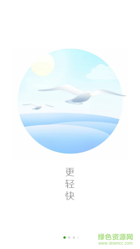 360隱私保險(xiǎn)箱ios版 v8.0.3 官方iPhone版 0