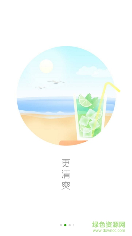 360照片保險(xiǎn)箱iphone