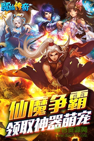 魔仙傳奇內(nèi)購