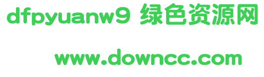 dfpyuanw9字體