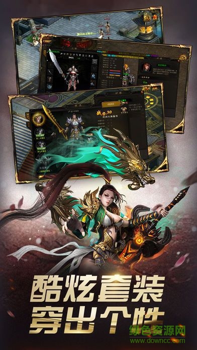 魔武雙修游戲 v1.0 官網(wǎng)安卓版 0