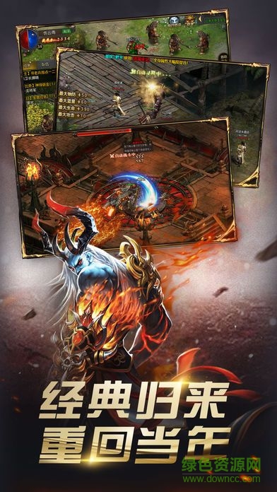 魔武雙修游戲 v1.0 官網(wǎng)安卓版 1