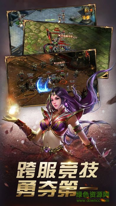 魔武雙修最新版