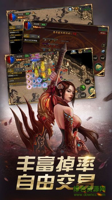 魔武雙修游戲 v1.0 官網(wǎng)安卓版 3