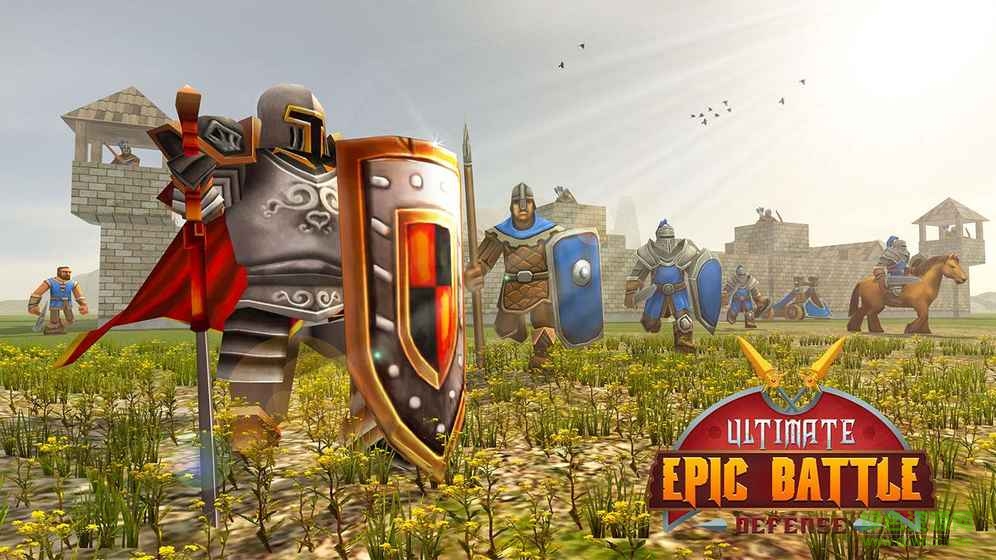 城堡防御3d中文版(Ultimate Epic Battle Defense) v1.0.3 安卓漢化版 2