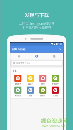 微軟必應詞典ipad版 v5.4.7 官方蘋果ios版 3