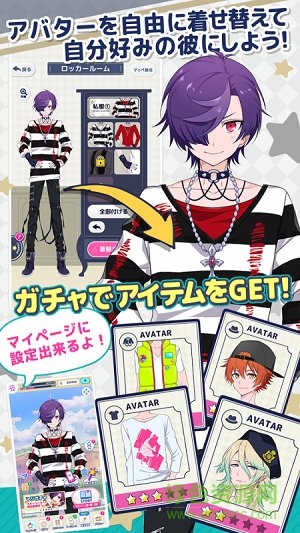 Dear Magi魔法少年學科(ディアマジ) v1.0.1 官方安卓版 4