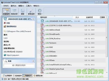 autodesk軟件卸載工具 autodesk官方卸載工具