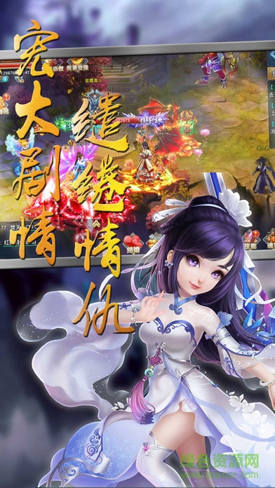 破碎虛空手游 v1.0 安卓版 0