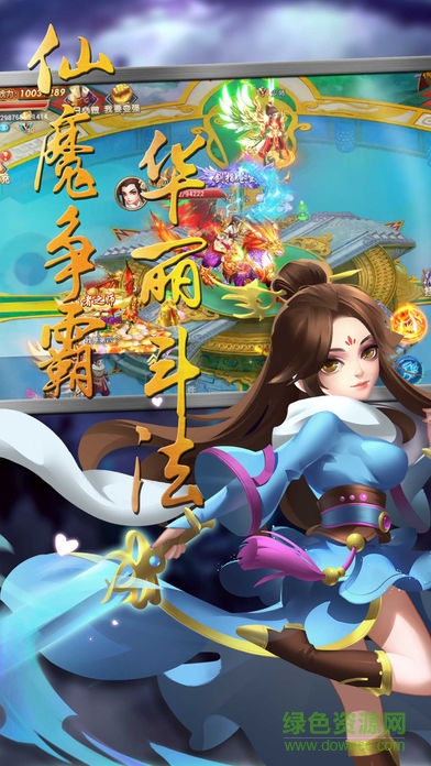 破碎虛空手游 v1.0 安卓版 1