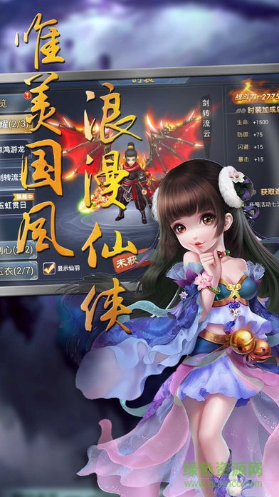 破碎虛空手游 破碎虛空手游官方下載