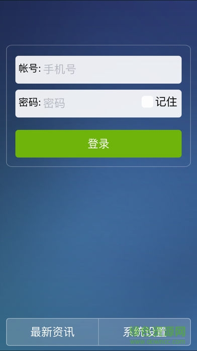 神眼看家 v1.1.5.8 安卓版 0