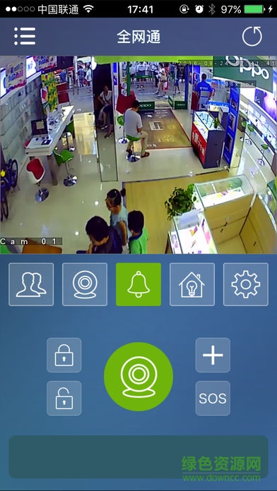 神眼看家 v1.1.5.8 安卓版 2