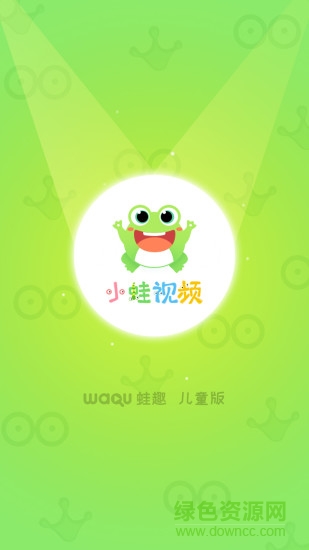 小蛙視頻app