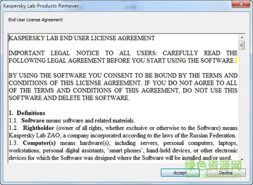 卡巴斯基2017專用卸載工具 v11.0.0.1245 最新版 0