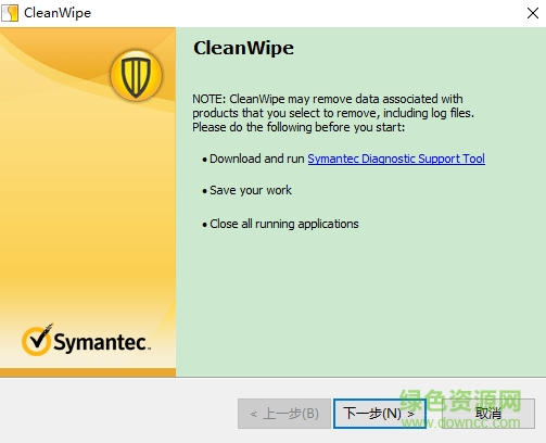 賽門鐵克專用卸載工具 官方版 0