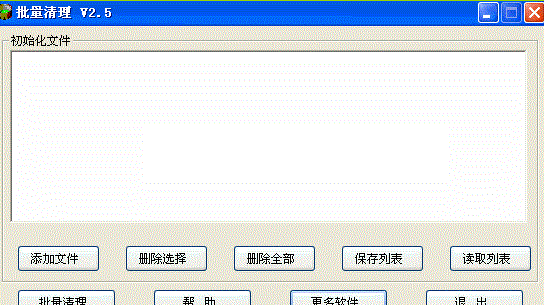 autocad完全卸載工具 cad卸載清理工具