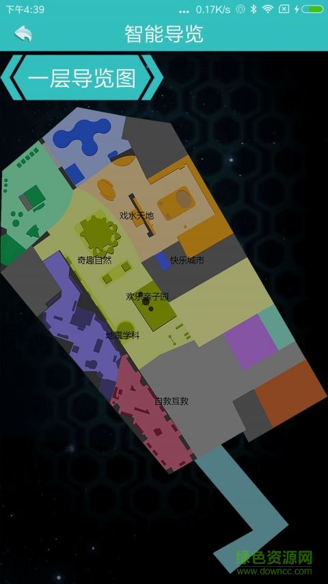 泰州科技館手機(jī)版 v1.1.0 官方安卓版 0