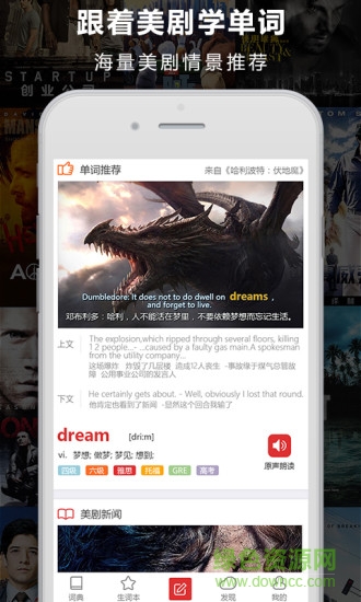 人人詞典vip修改版 v1.1.7 安卓免費版 0