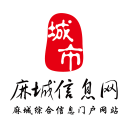 麻城信息網(wǎng)