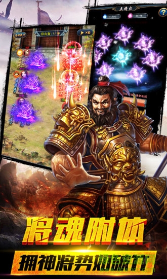 九玩風(fēng)云諸侯手游 v12.8 安卓版 0