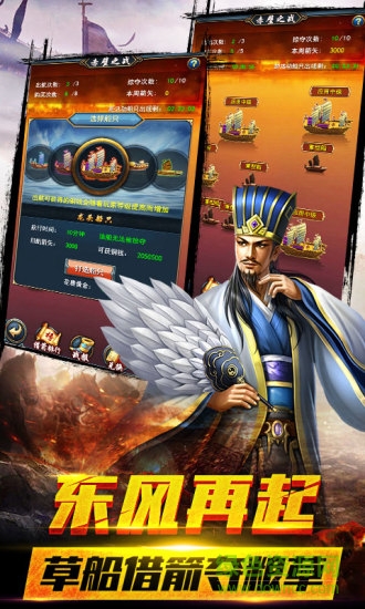 九玩風(fēng)云諸侯手游 v12.8 安卓版 2
