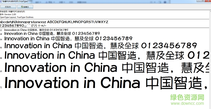 dfppop1體regular  0