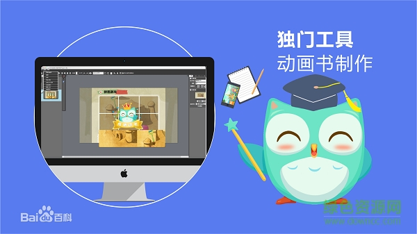 咿啦看書 v1.0 官方版 2