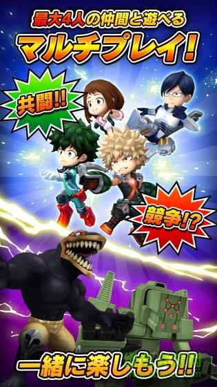 我的英雄學(xué)院 v1.4.0 安卓中文版 2