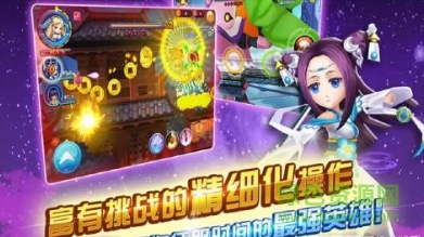 银河少女战队手游 v1.03 安卓版0